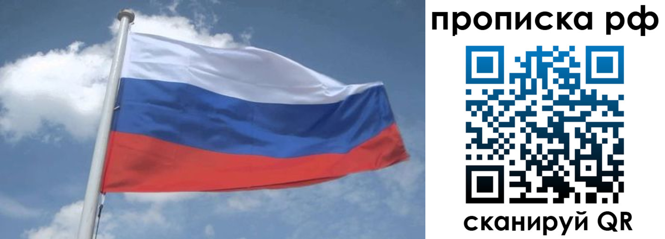 прописка регистрация в Усть-Лабинске