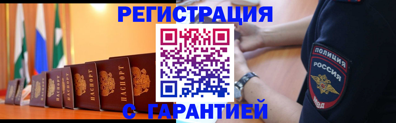 форма 3 в Усть-Лабинске