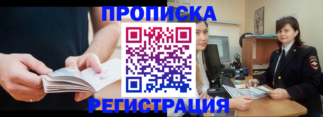 регистрация для школы в Усть-Лабинске